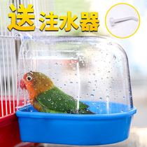 Bird bath box Tub Bird bath device Starling Xuanfeng Peony Budgerigar supplies Toys Large artifact