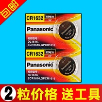 Suitable for CR1632 iron general SC628 car tire pressure electronic monitoring sensor key 3v button battery