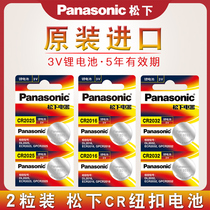 cr2032 cr2025 cr2016 cr1616 cr1620 cr1632 button battery 3v lithium battery