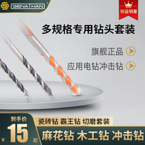 American Gnathan tile drill percussion drill multi-purpose universal drill
