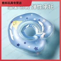 Baby swimming ring collar 0-year-old newborn child underarm lying ring Baby 6 months old child collar small month old