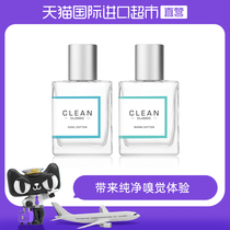Clean classic series, warm cotton, cold cotton perfume, small neutral men and women, cold, white sheets, fresh and durable.