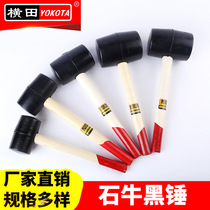 Rock Bull Black Hammer Rubber Hammer Round Tool Plastic Anti-Vibration Installation of Fragile Rubber Hammer