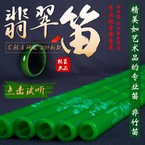 (Flagship store)Ancient style flute beginner F-tone Zero-based horizontal flute E-tone professional performance Examination flute G refined music