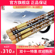 With the heart and music instruments professional performance grade bamboo flute flute old bitter bamboo Beginner flute flute film glue