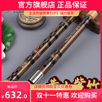 With the heart and music double insertion of bamboo flute beginner bamboo flute refined performance senior student ancient wind flute