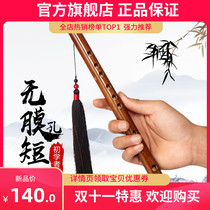 Mini Piccolo instrument portable non-membrane hole flute student introduction bamboo flute beginner children Adult Small flute