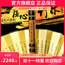 Zhan Wenbings special flute professional performance the stone spotted bamboo flute teaching the mens and womens whole section flute