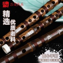 Lego level Purple Bamboo refined professional performance level flute bamboo flute beginner beginner F children G tune female ancient style