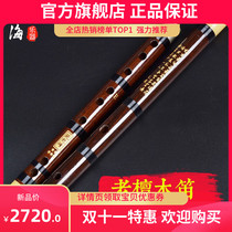 The heart of Shanghai flute student Professional played type antique flute lies on the two sandalwood five-star luxury customizable di sub-