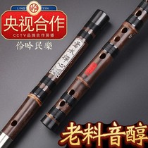 (With the heart and music) special professional performance Zizhu flute beginner F-tune high-grade copper horizontal bamboo flute send flute