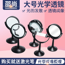 Kindergarten early education center childrens science experimental teaching aids concave mirror Observation and exploration equipment concave mirror convex mirror