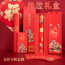 2022 Advertising couplets Spring Festival custom Year of the Tiger Enterprise Home Spring Festival couplets custom-made blessing print logo