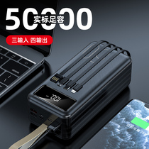 The Bolt charging Bao 50000 milliaman own line three-in-one 1000000 Large-capacity student durable mobile power Apple Fast charge Huawei Xiaomi Honor Universal Vivo portable oppo