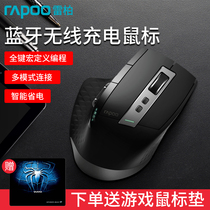 Leibo Bluetooth wireless mouse mute sound dual-mode office business e-sports chicken game WIN10 computer laptop QI Wireless Rechargeable battery programming big hand optical laser mouse Unlimited
