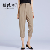 Eight-point Haren pants womens summer thin loose casual pants size fashion high waist slim ice pants