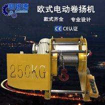 250KG non-standard European electric winch small multifunctional electric winch with complete specifications