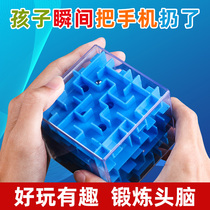 3D three-dimensional maze ball toy walking beads Patience Childrens 5-year-old Rubiks cube 6 puzzle brain training over 10-year-old thinking training