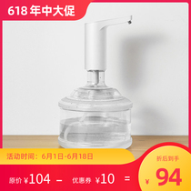 小米有品小浪杀菌版桶装水抽水器电动出水器上水器大桶自动压水器