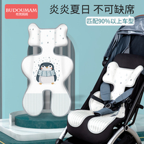 Baby stroller mat mat Ice silk cushion Baby car universal summer breathable Childrens dining chair safety seat mat