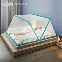 2021 new mosquito net household convenient disassembly and folding without bracket summer student dormitory No installation children