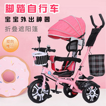 Childrens three-wheeler bike 1-3-2-6-year-old childrens car baby 3 wheels trolley bike