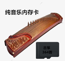  Nice 364 Guzheng music Memory card MP3 audio radio Old man singing machine supports TF cartoon