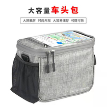 dahon large row folding bike head bag front beam wrapping mountain bike car front hanging bag K3 electric car Tube bag