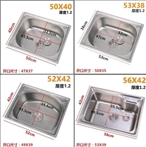 304 stainless steel sink Single tank Under the table large single basin Embedded manual kitchen sink Dish washer with basin Medium basin