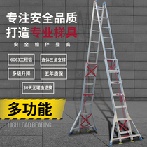 Thickened aluminum alloy elevator 7 m telescopic ladder 10 m folding Herriton engineering ladder 8 M 6 shrink climbing stairs 5 m