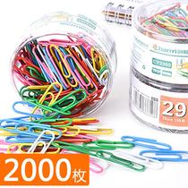 20 boxes of paper clip paper clip nickel-plated rust-proof metal return needle cute color trumpet student bookmarks u-shaped cyclonic needle safety office financial life documents storage binding supplies stationery