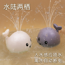 Baby Bath Toy Drama Water Automatic Induction Water Jet Small Whale Light Music Baby Children Bathroom Male girl