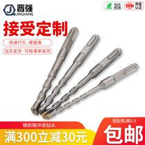 M6 M20 * 110-200 impact drill bit square shank round shank cement wall concrete electric drill bit electric hammer drill bit