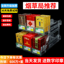 Supermarket automatic cigarette pusher double-layer cigarette holder propeller tobacco same pop-up push-pull tobacco cigarette display shelf