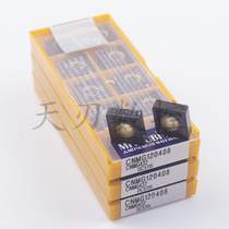 Japan imported diamond CNC cast iron car blade CNMG120404 120408-GH 120412 UC5115