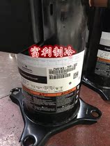 Hot Pins Original Loading Valley Wheels 5 Heat Pumps Special Compressors With Jet ENTHALPY Tube 3 Tube ZW61KS-TFP-542