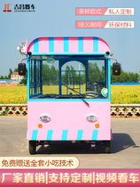 Multifunctional snack car electric four-wheel stall car pancake snack car mobile stall commercial cold drink food truck
