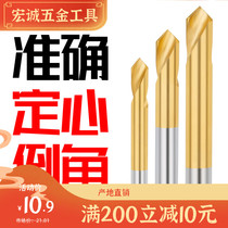 Plated new Baolian Shenzhen titanium fixed center drill 90 degrees 45 degrees fixed point drill positioning drill inverted angle knife point hole drill bit