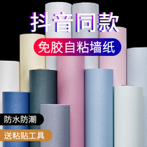 Wallpaper self-adhesive waterproof moisture-proof scrub dormitory home warm bedroom living room background wall wallpaper refurbished stickers