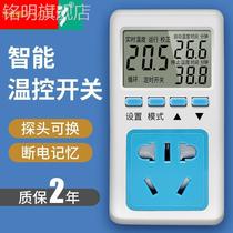 Pu Color Intelligent digital display thermostat control electronic thermostat controller switch boiler 220v adjustable temperature controller socket
