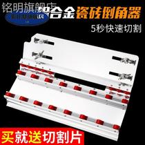 A 45 degree angle cutting machine with a small corner of magnetic tile grinding side of a multi - functional bracket accessory