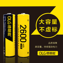 DLG Delaneng 18650 lithium battery large capacity 3 7V 4 2V flashlight headlight stabilizer rechargeable lithium battery
