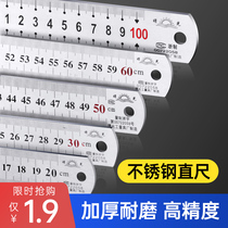 Gang ruler ruler steel plate ruler iron ruler scale thickening Stainless Steel woodworking 15 20 30 50cm1 5 meters