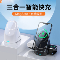 MagSafe Magnetic Suction Bracket Three-in-one Wireless Charger applies Apple 13 12 WATCH iwatch7 Bluetooth headphones airpods pro fast iphone