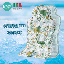 bnsn stroller mat cart baby dining chair sitting on ice silk gel cushion summer universal safety seat cool cushion