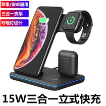 (QI certified) applicable Apple iphone12 13 11 x xr wireless charger three-in-one phone headphones 1-3 generations of AirPods iWatch6
