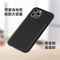 Apple back clip charging Bao applicable iphone11 mobile phone x wireless 12 mobile integrated charging special power supply 13 ultra-thin xr fast charging xsmax convenient clip promax13pro 