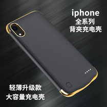 Apple back clip charging Bao applicable iphone11pro exclusive xsmax universal promax mobile phone battery clip protective shell x quick-charging xs wireless integrated xr mobile power portable