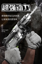 Impact drill household multifunctional electric drill small electric hammer pistol electric rotary 220V electric tool screwdriver hand electric drill