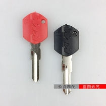 Motorcycle accessories KTM690 990 key blank key blank key handle